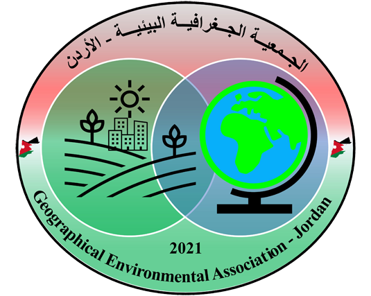 الجمعية الجغرافية البيئية - الأردن
